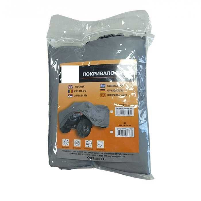 Покривало за ATV два размера XL / XXL