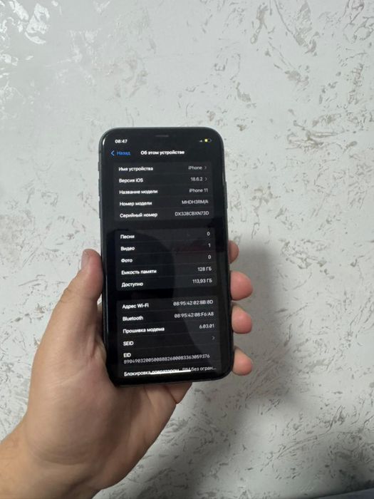 Айфон 11 128 гб 75%