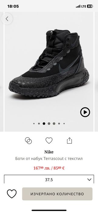 Боти от набук  Nike