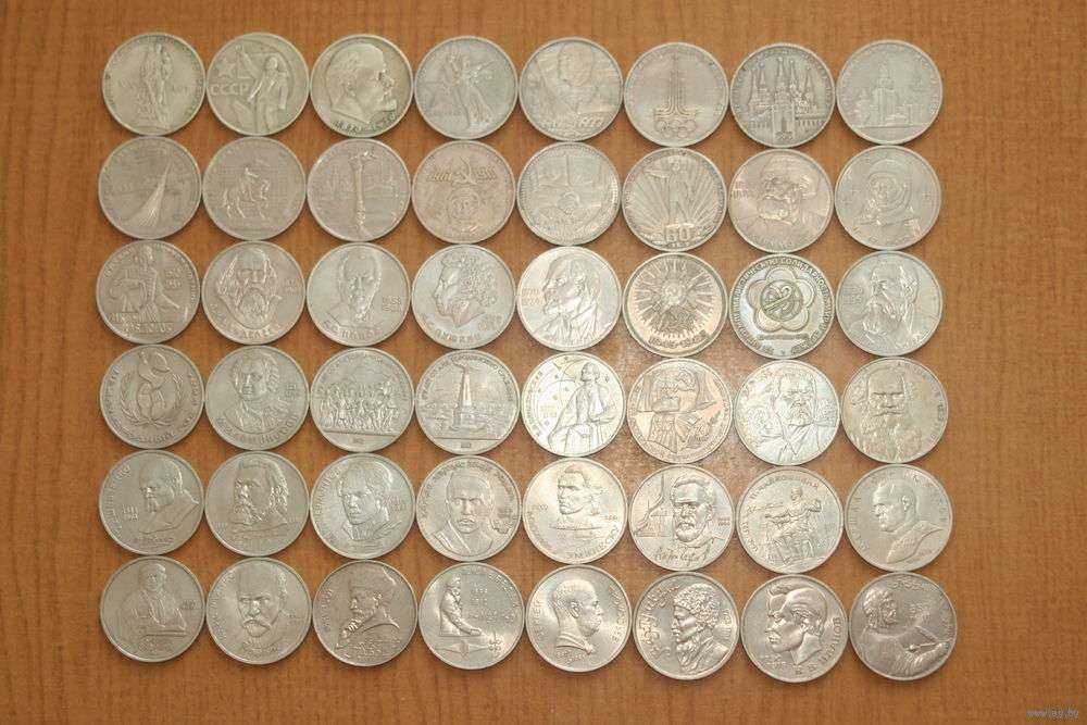 Юбилейные монеты  1 рубль СССР .