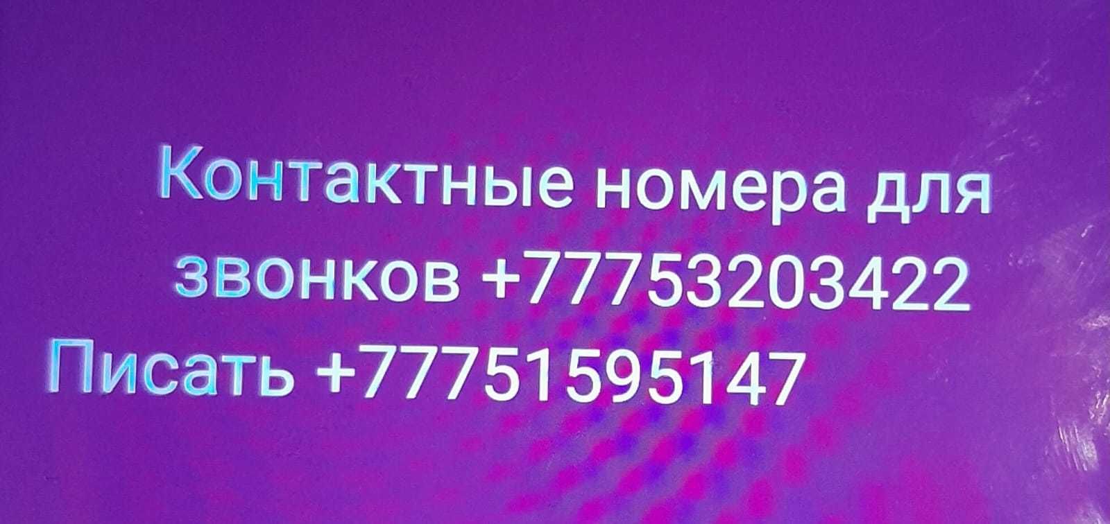 Аренда домов Костанай долгосрочно на OLX.kz