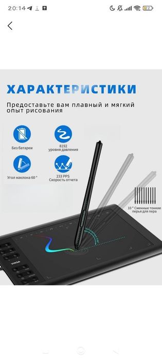 Графический планшет для рисования, художников дизайнеров почти новый