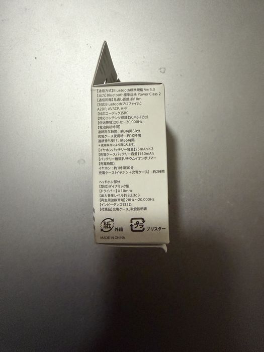 безжични слушалки Daiso. Закупени от Япония