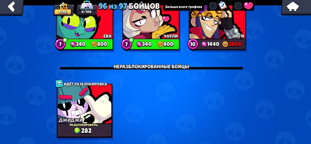 Олдовский акк бравл