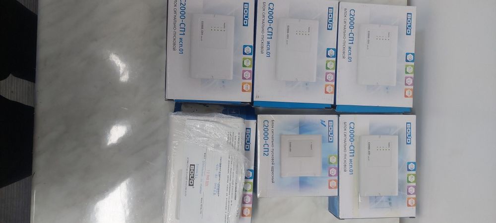 Продам оборудование Болид