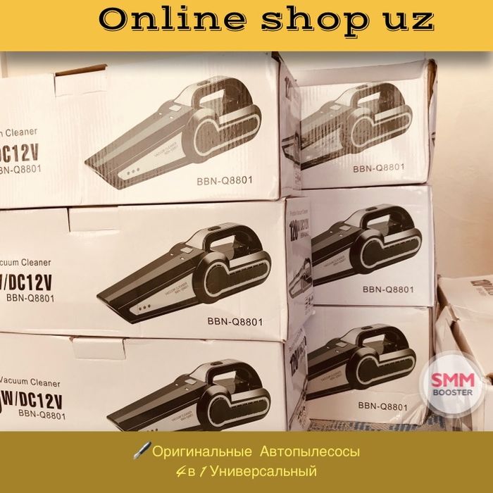 Шок качество! Автопылесосы  4 в 1 Универсальный оригинал!! Avtopilesos