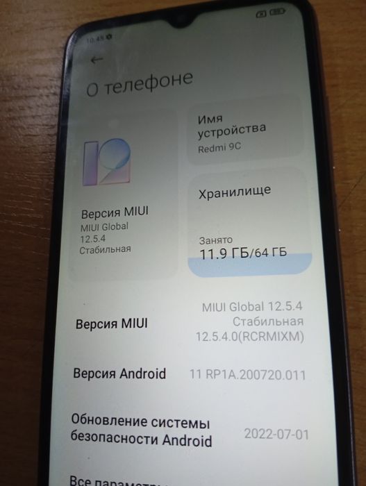 Продам Redmi 9 C