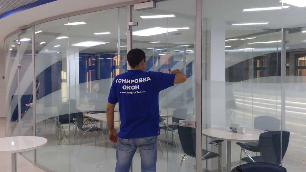 Ofis oynaga plonka tumanka TANIROVKA