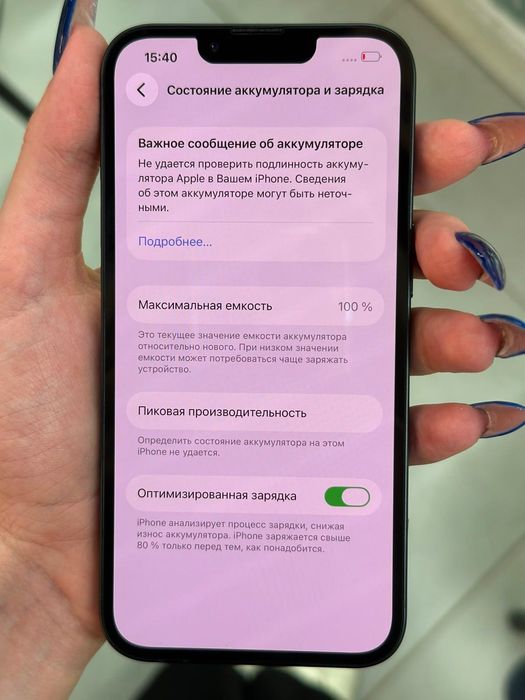 Iphone 13, 128gb