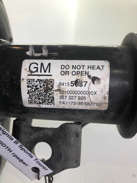 Преден ляв амортисьор с пружина от Opel insignia b sport tourer 2018г