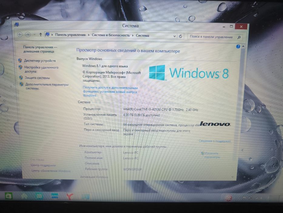 Lenovo ноутбук продаю ука