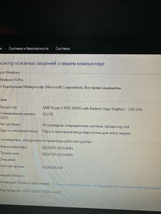 Игровой Компьтер на RTX