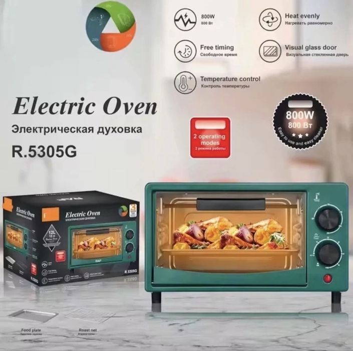 Продавам Електрическа фурна RAF R5305G, 800W, Капацитет 12L