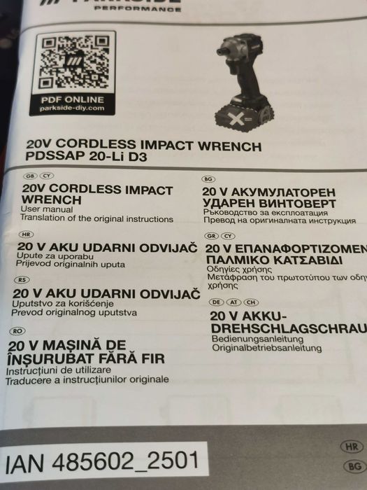 Bormașină cu impact Parkside Performance model Nou PDSSAP 20-Li D3