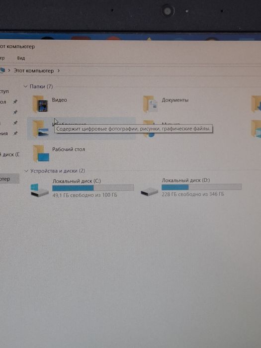 Ноутбук Lenovo ideapad 330