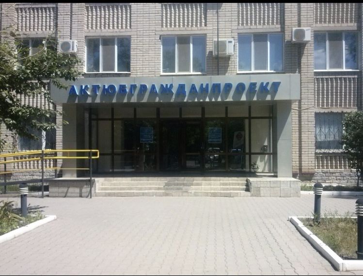 Курсы “Парикмахер универсал”  УЦ “Болашак”