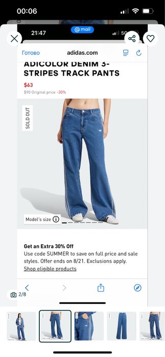 Брюки Guess джинсы Adidas оригинал