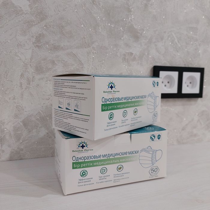 Медицинские маски