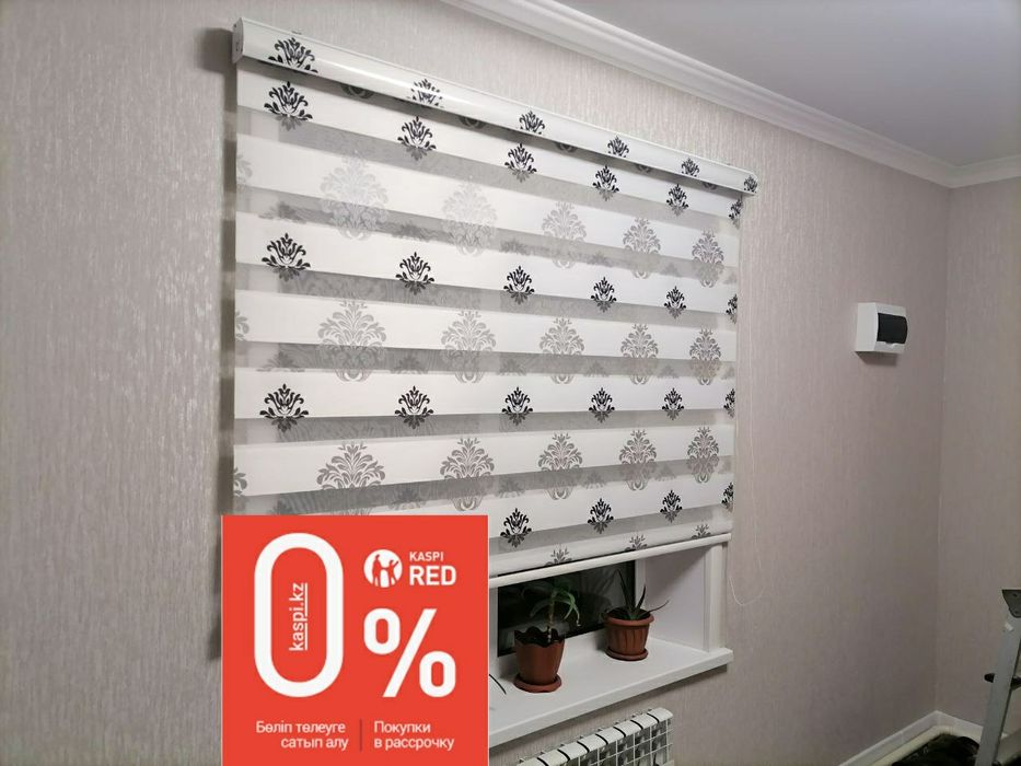 Ролл шторы Турция Европа жалюзи день ночь вертикальные роль шторы