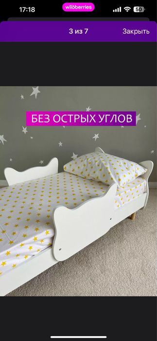 Продам кроватку с матрасом