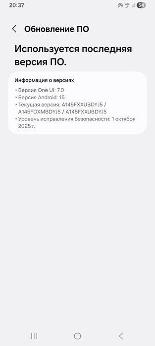 Самсунг А14 сатылады