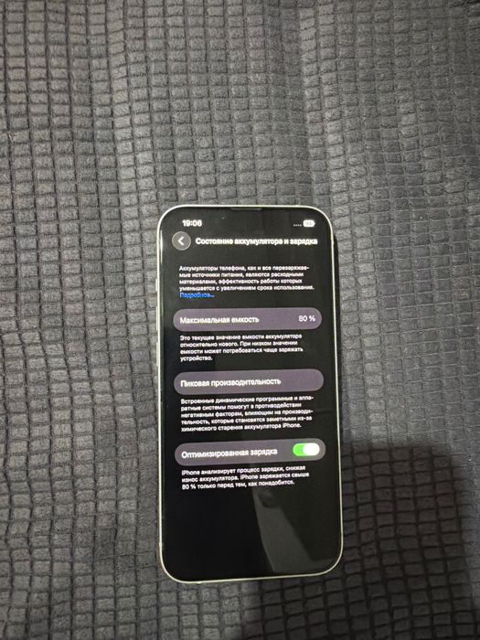 Продам iPhone 14