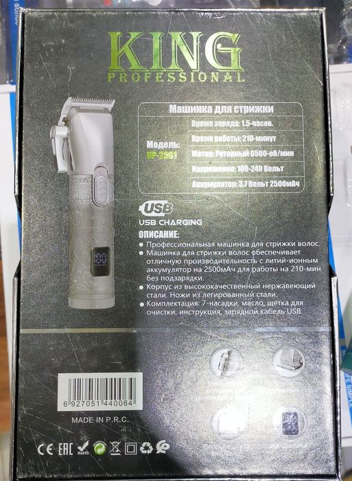 Бритвенный станок.