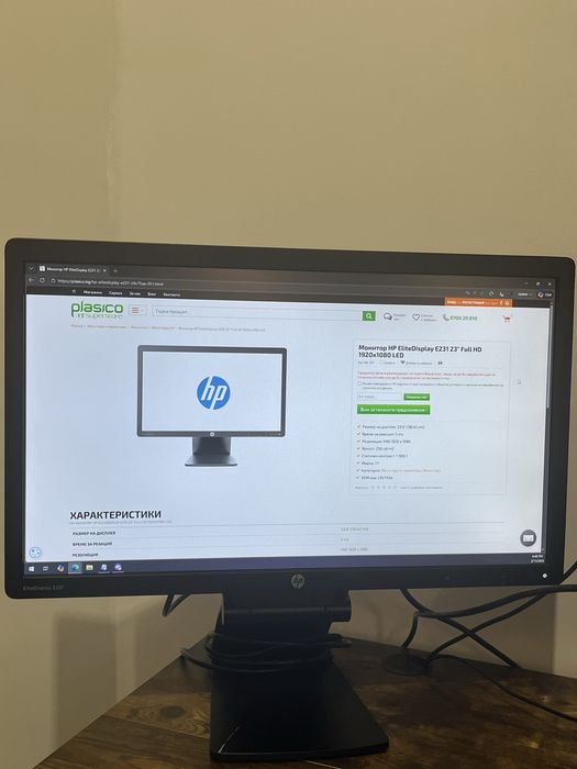 Монитор HP EliteDisplay E231