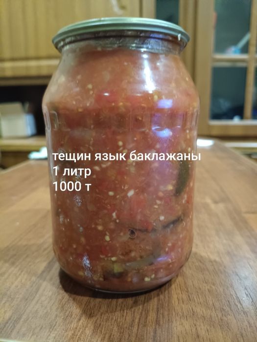 Грибы маслята, валуи, соленья