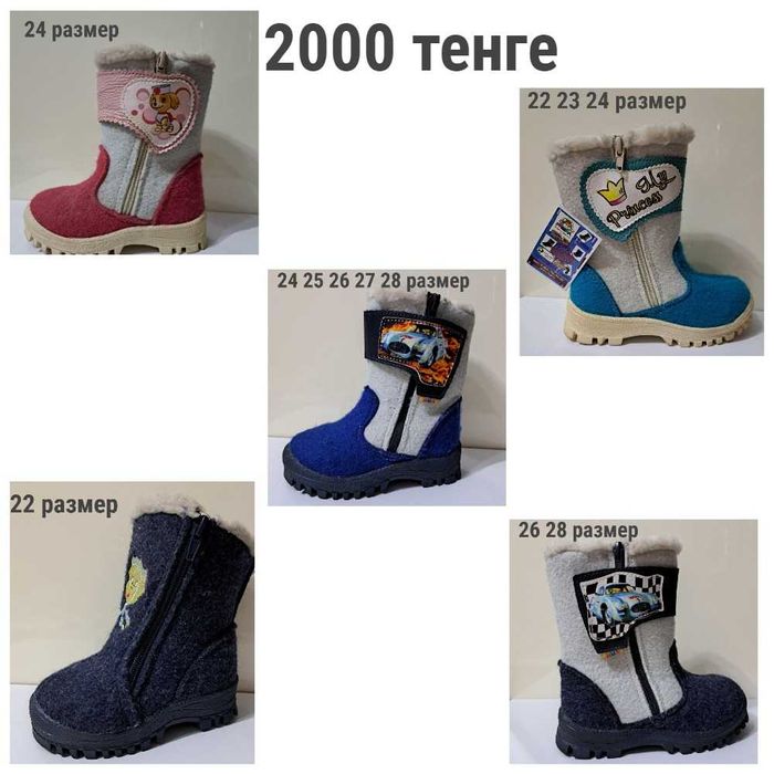 Детские кроссовки. недорого