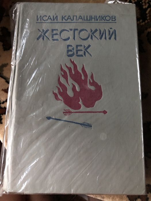 книги каждая по 6000