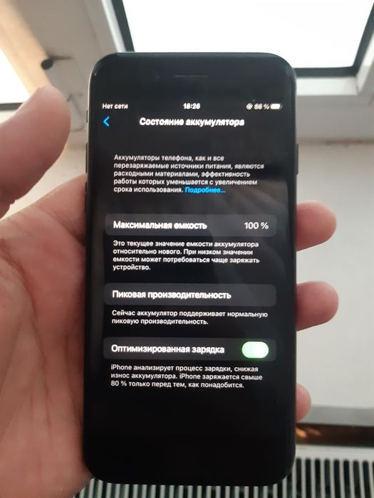 Iphone 7 128gb Обмен есть