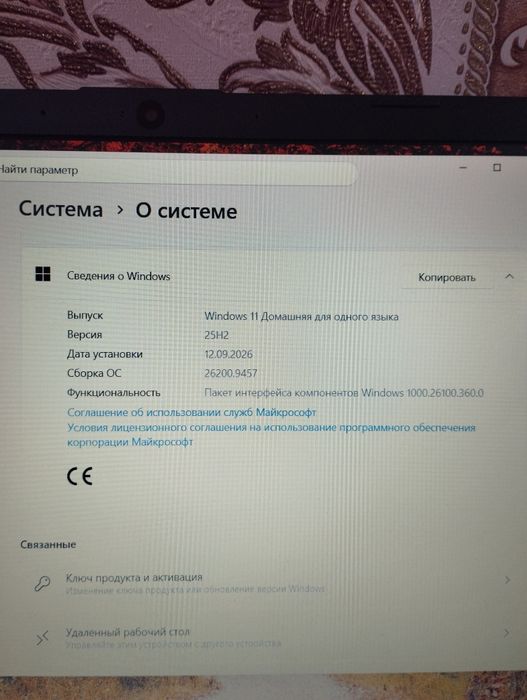 Продам ноутбук HP