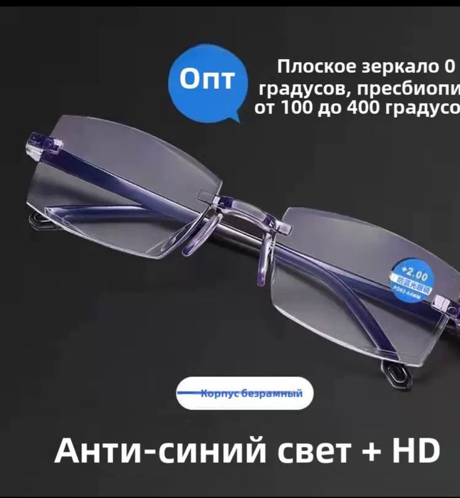 РАСПРОДАЖА. Очки для мужчин и женщин.Для отдыха и вождения.