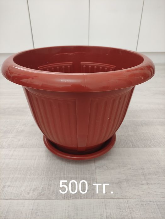 Горшок для  домашних цветов.