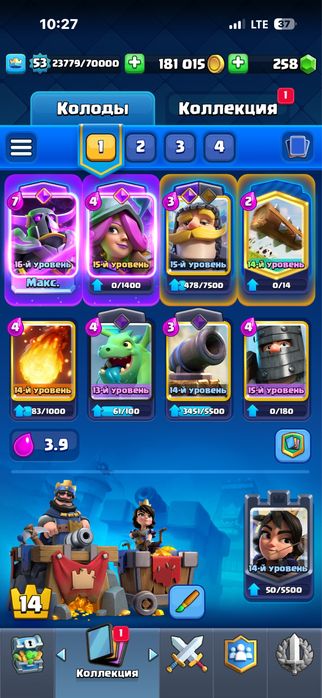 клеш рояль аккаунт 10к кубков