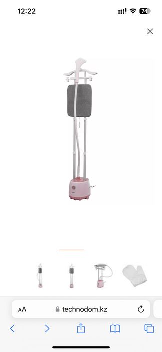 Продам отпариватель для одежды