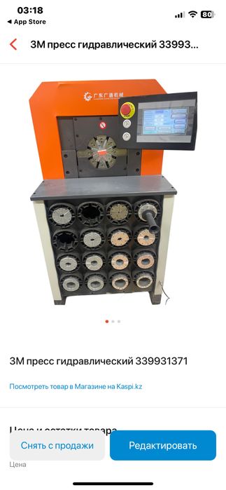 Обжимной станок для РВД шлангов