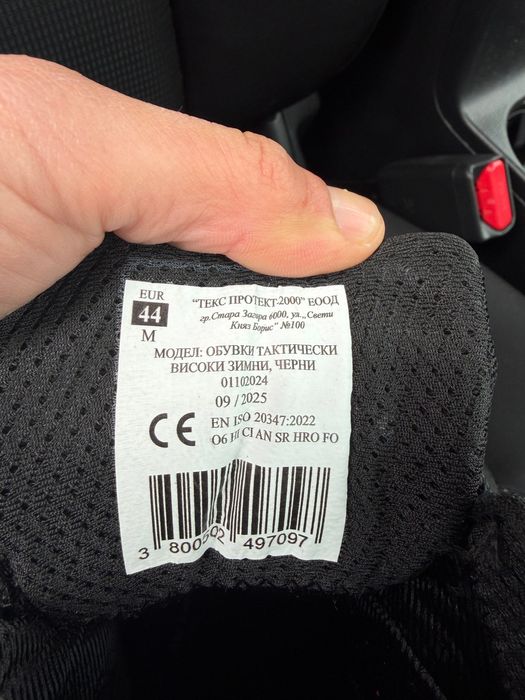 44 Чисто нови военни кубинки 44 номер