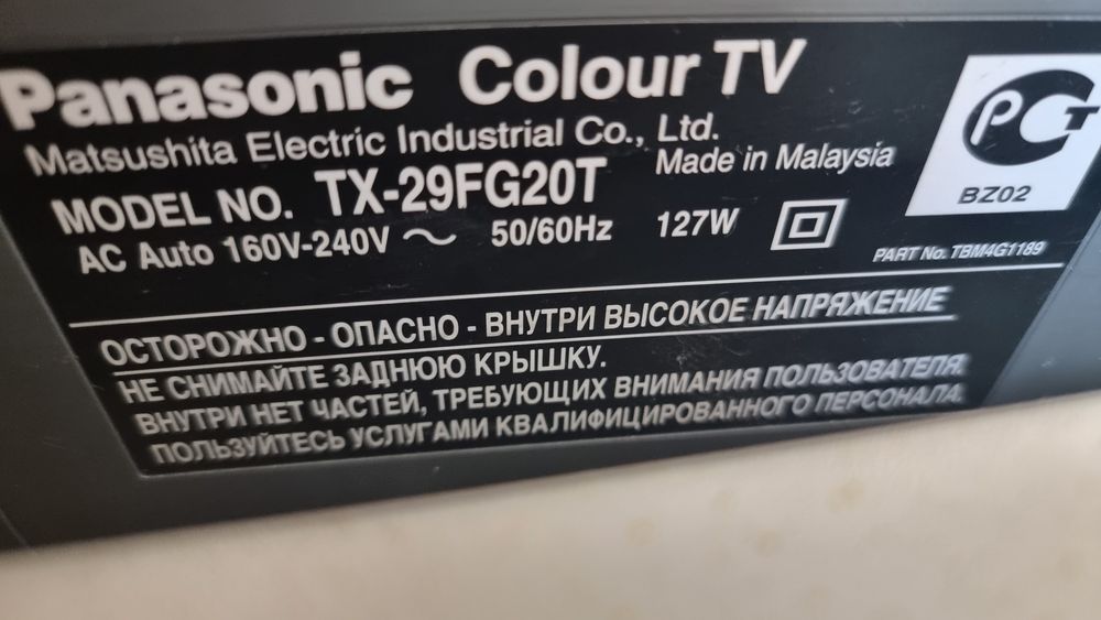 Телевизор Panasonic TX-29FJ20T