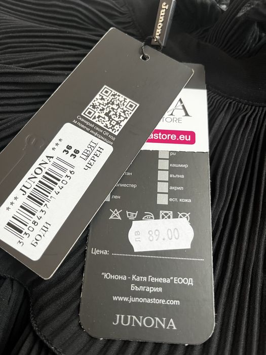 Боди Junona с плисета