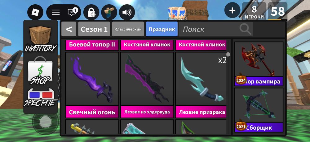 roblox mm2 ножи пистолеты