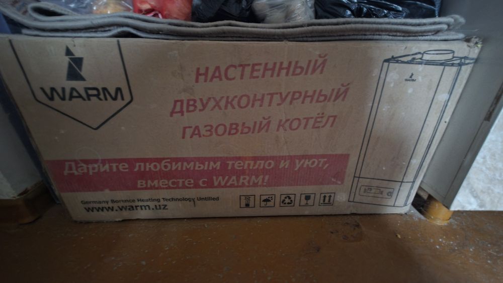 Продам котёл 2019 года