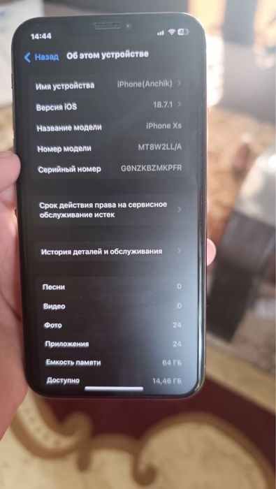 Айфон Xs обмен на айфон