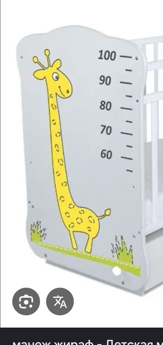 Продам детский манежик