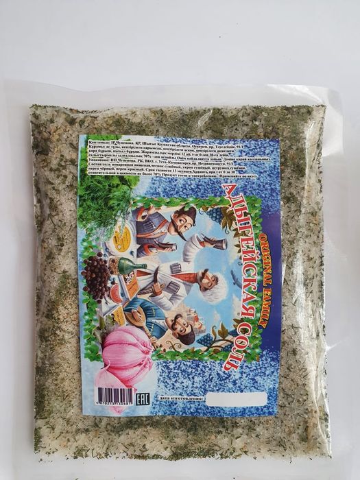 Дистрибьюция продуктов питания