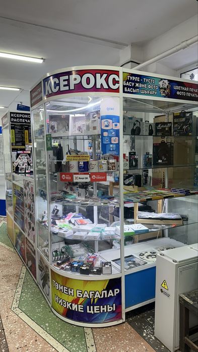 Продаю отдел услуг