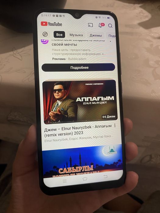 Vivo Y17 4  |  64 ГБ Телефон