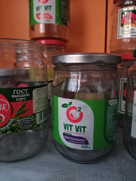 Банки.  720   мл