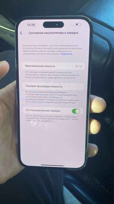 Iphone 14 pro max  256гб